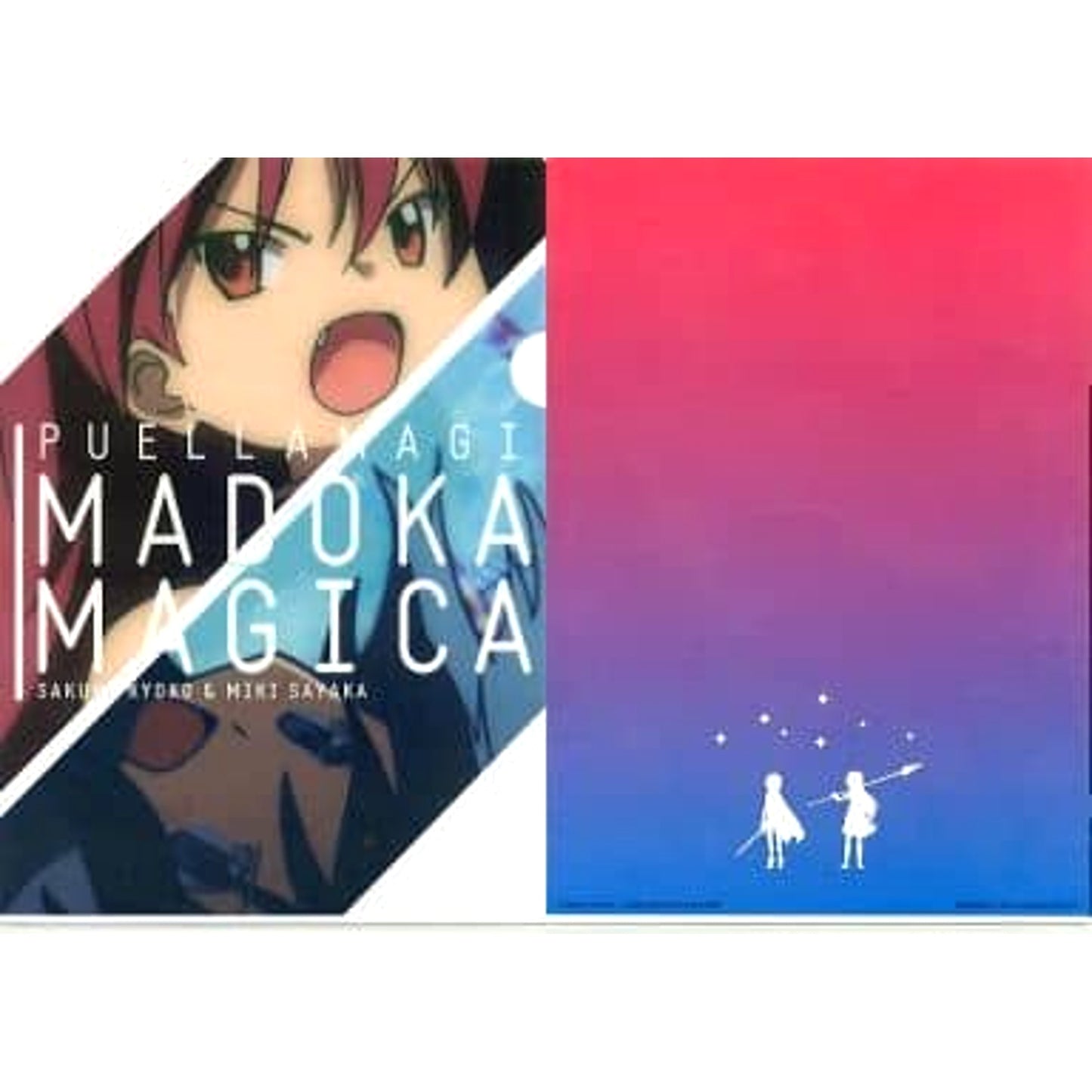 Puella Magi Madoka Magica Kyoko Sakura Sayaka Miki Ichiban Kuji Premium Part2 A4 File Folder Included with Clear File Set Prize E [USED]