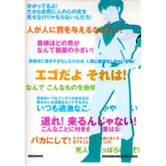 Gundam Series Amuro Ray Ichiban Kuji Amuro History Famous Lines B6 Clear File Set Included with Clear File Set C Prize F [USED]