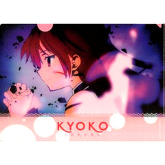 Single Item Kyoko Sakura A4 Clear File Ichiban Kuji Kyun Chara World Puella Magi Madoka Magica Prize E [USED]