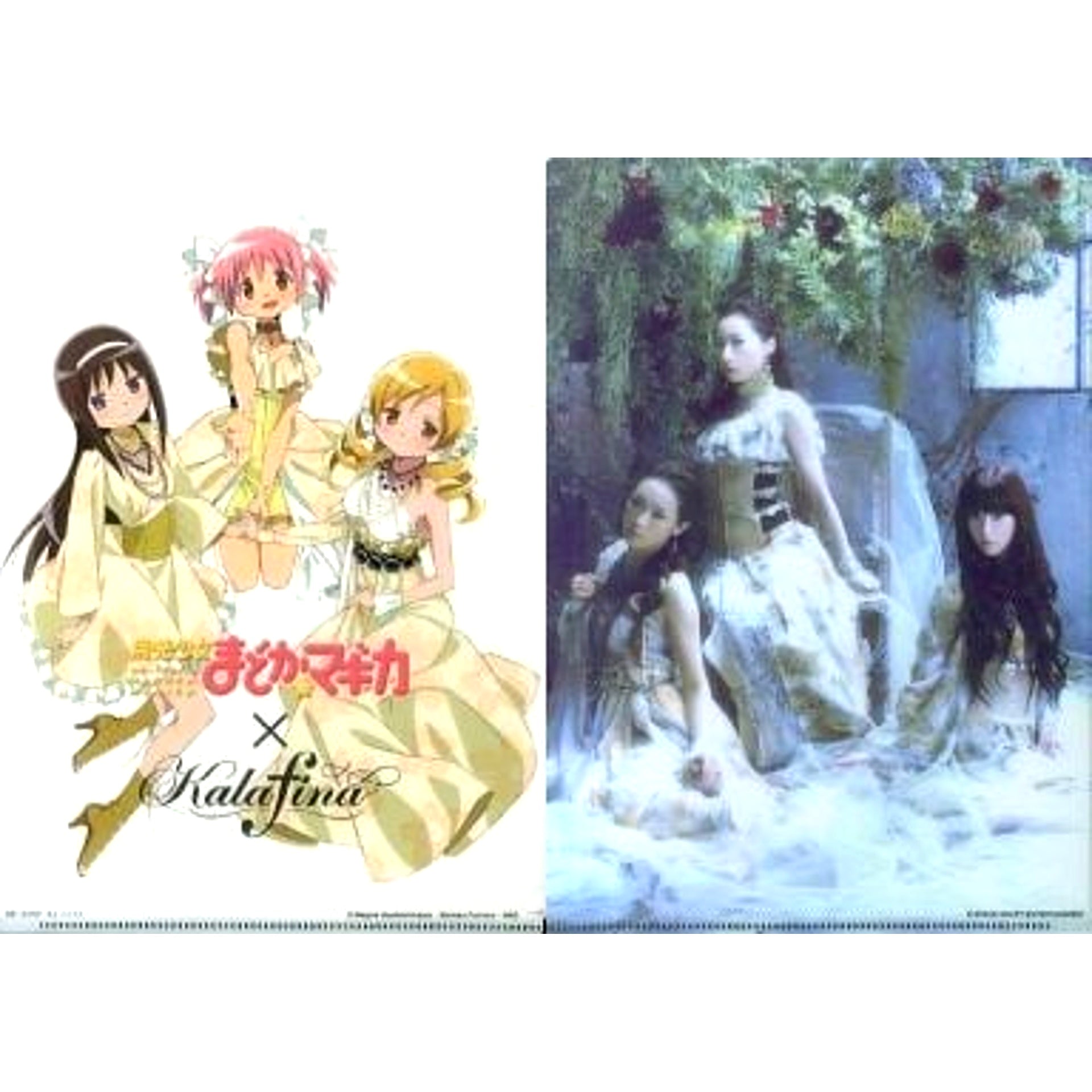 Madoka Magica x Kalafina A4 Clear File Puella Magi Madoka Magica Eden Ltd [USED]