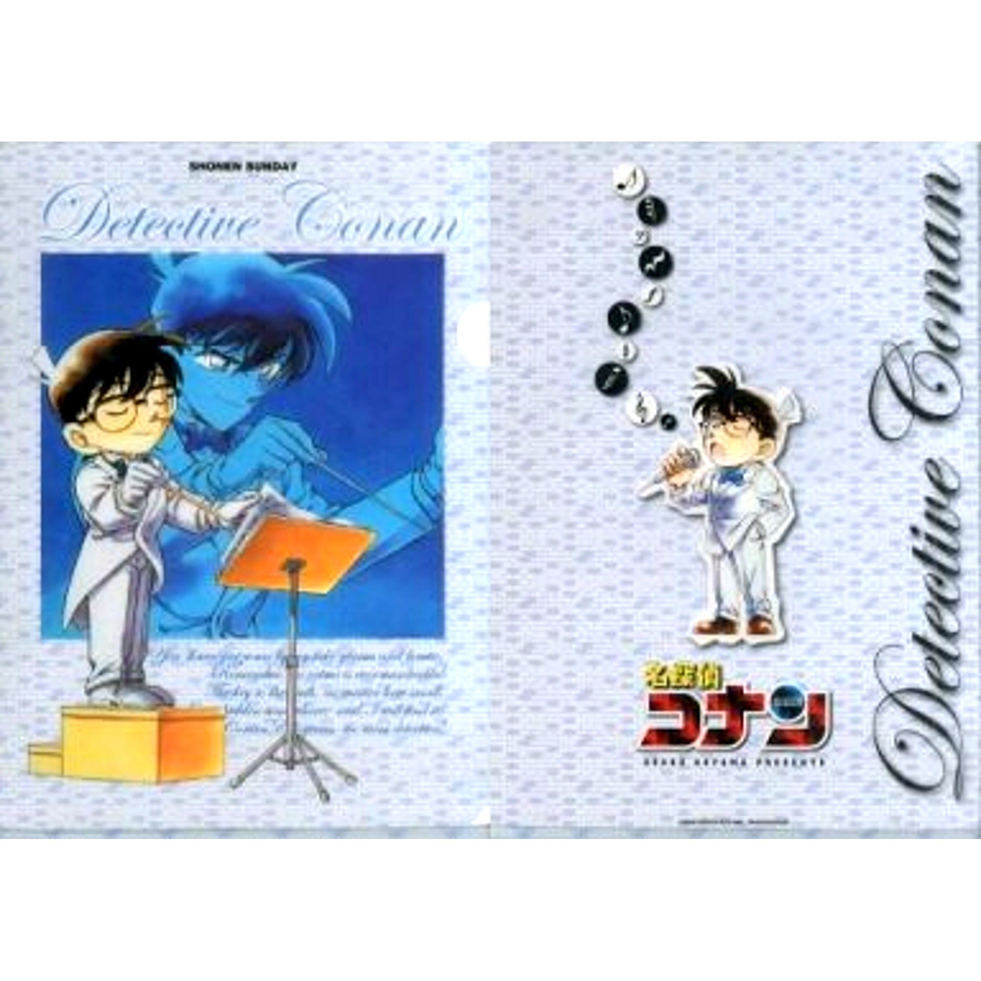 Conan & Shinichi Kudo Conductor A4 Clear File Detective Conan [USED]