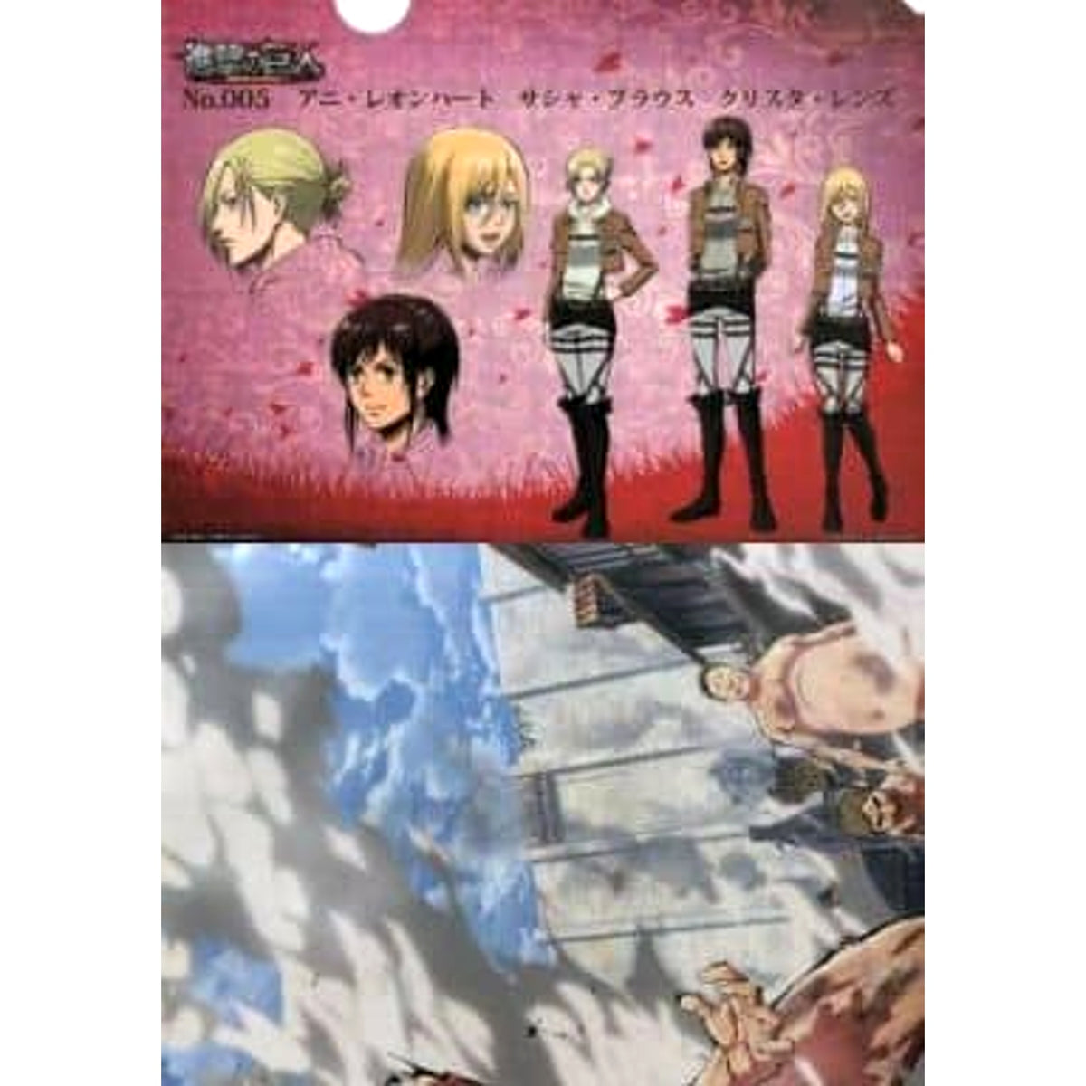 Attack on Titan Annie Sasha Krista Ichiban Kuji A4 File Folder Prize B [USED]