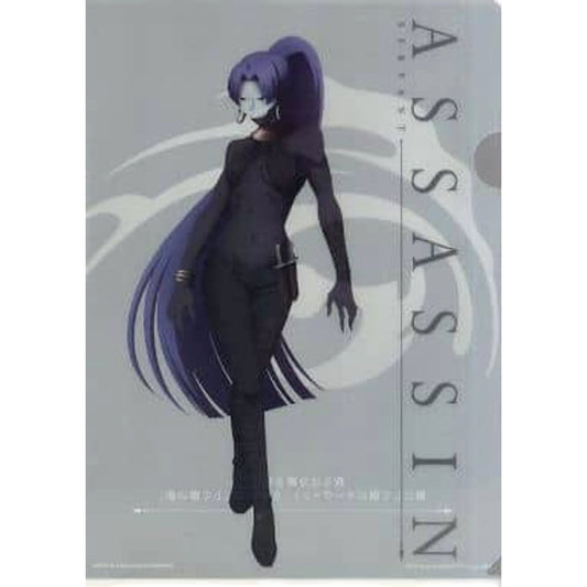 Fate/Zero Assassin Ichiban Kuji Premium Part2 A4 File Folder Included with 5-Piece Clear File Set Prize F [USED]