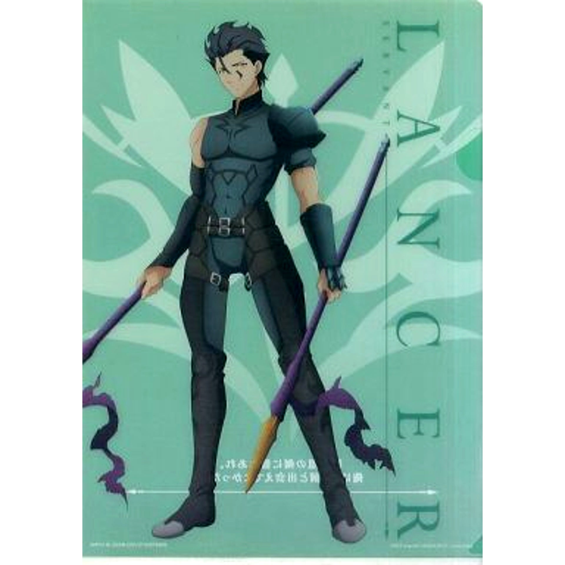 Lancer Single A4 Clear File F Prize Set of 5 Clear Files Ichiban Kuji Premium Fate/Zero PART2 [USED]