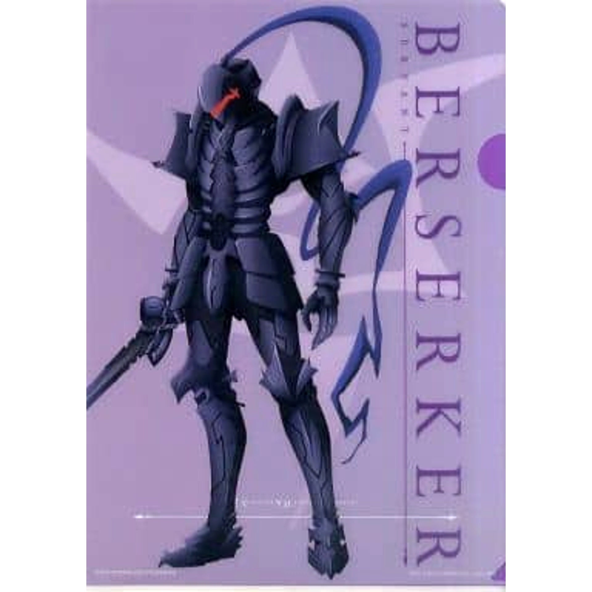 Fate/Zero Berserker Ichiban Kuji Premium Part2 A4 File Folder Included with 5-Piece Clear File Set Prize F [USED]