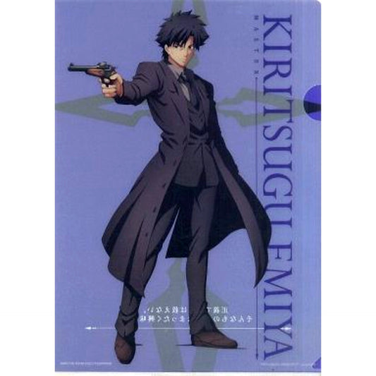 Kiritsugu Emiya F Prize A4 Clear File Ichiban Kuji Premium Fate/Zero Part 2 Clear File Set of 5 [USED]