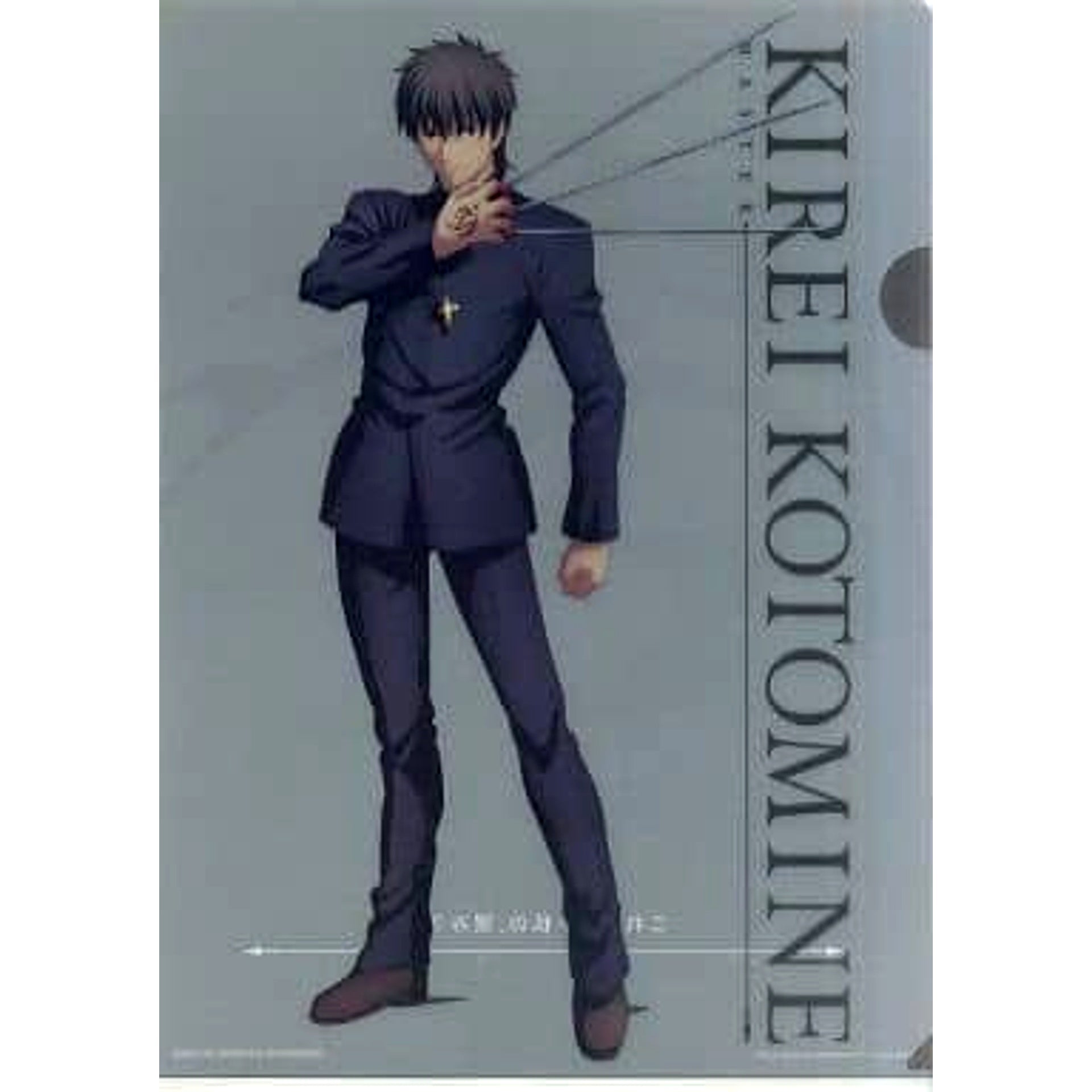 Kirei Kotomine Fate/Zero Ichiban Kuji Premium Part2 A4 File Folder Included with 5-Piece Clear File Set Prize F [USED]