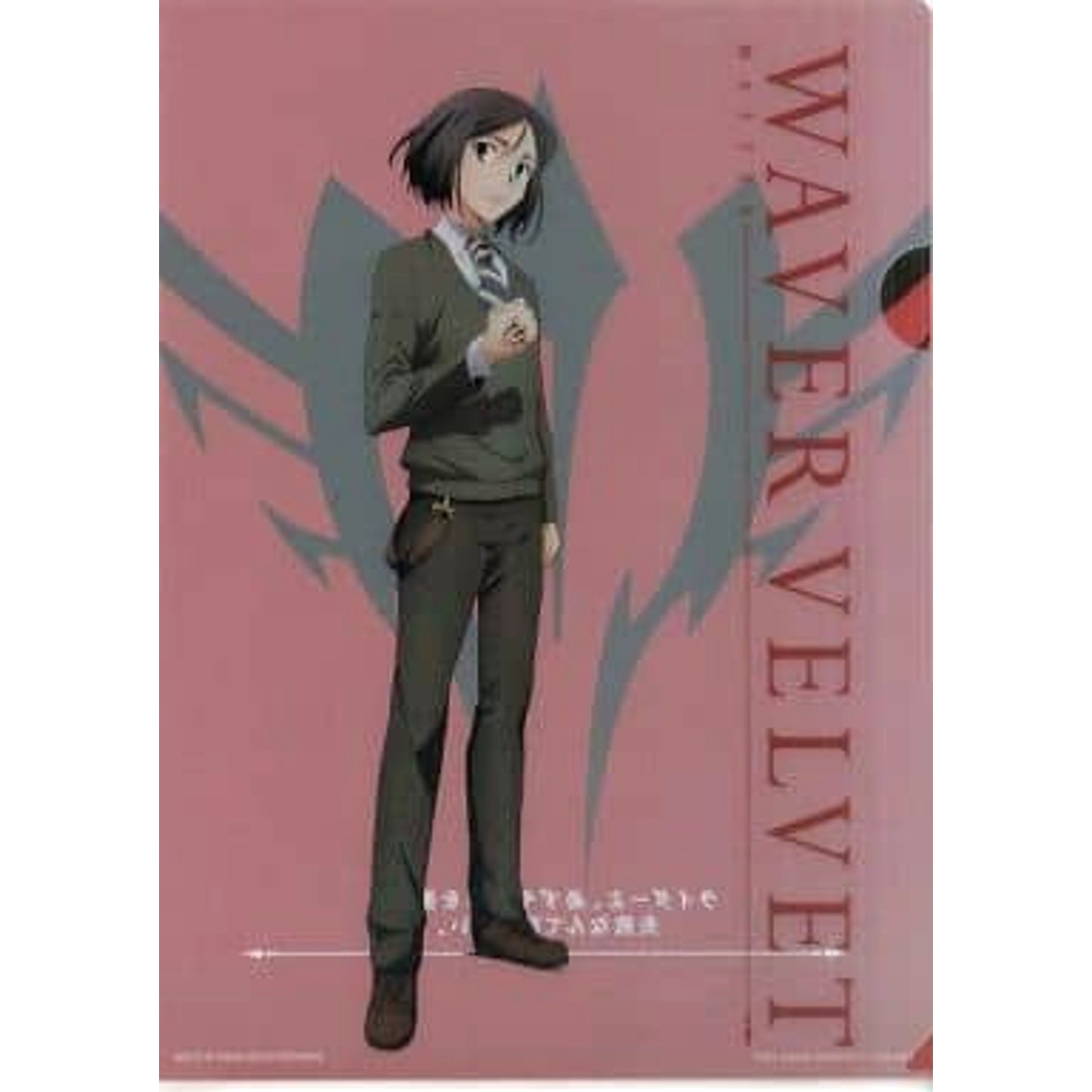 Fate/Zero Waver Velvet Ichiban Kuji Premium Part2 A4 File Folder Included with 5-Piece Clear File Set Prize F [USED]