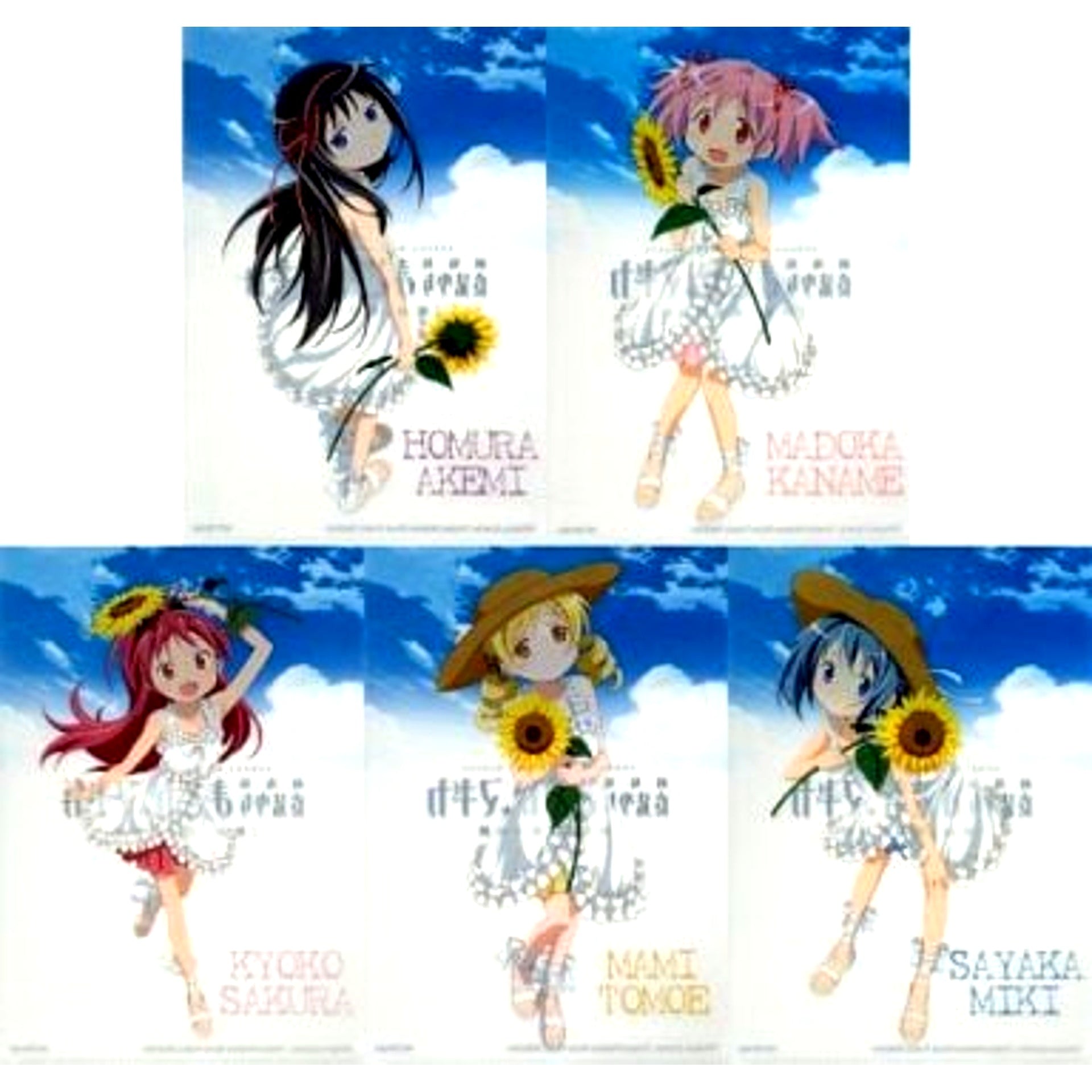 Set of 5 Group Sunflower Illustration A4 Clear File Set Asahi x Puella Magi Madoka Magica The Movie Rebellion x Lawson Campaign Receipt Prize [USED]