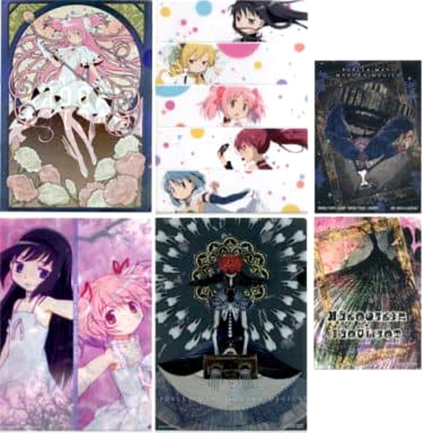 Puella Magi Madoka Magica The Movie Ultimate Madoka & Others Ichiban Kuji Premium Special Limited A4 Clear File & Sticker Prize J [USED]