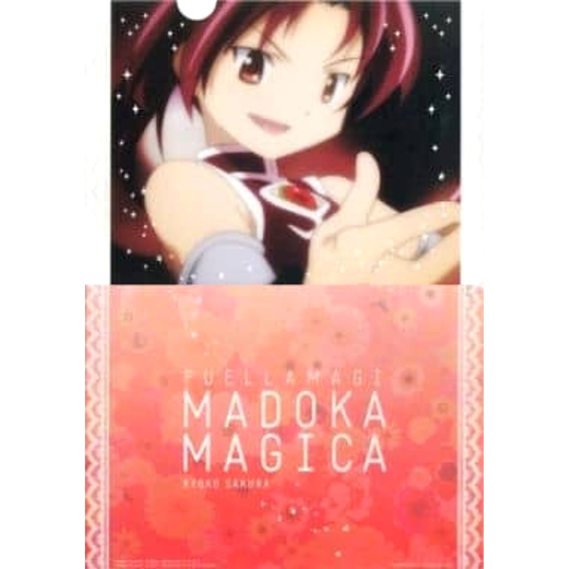 Puella Magi Madoka Magica The Movie Kyoko Sakura Ichiban Kuji Premium Special Limited A4 File Folder Included with Clear File Set Prize J [USED]