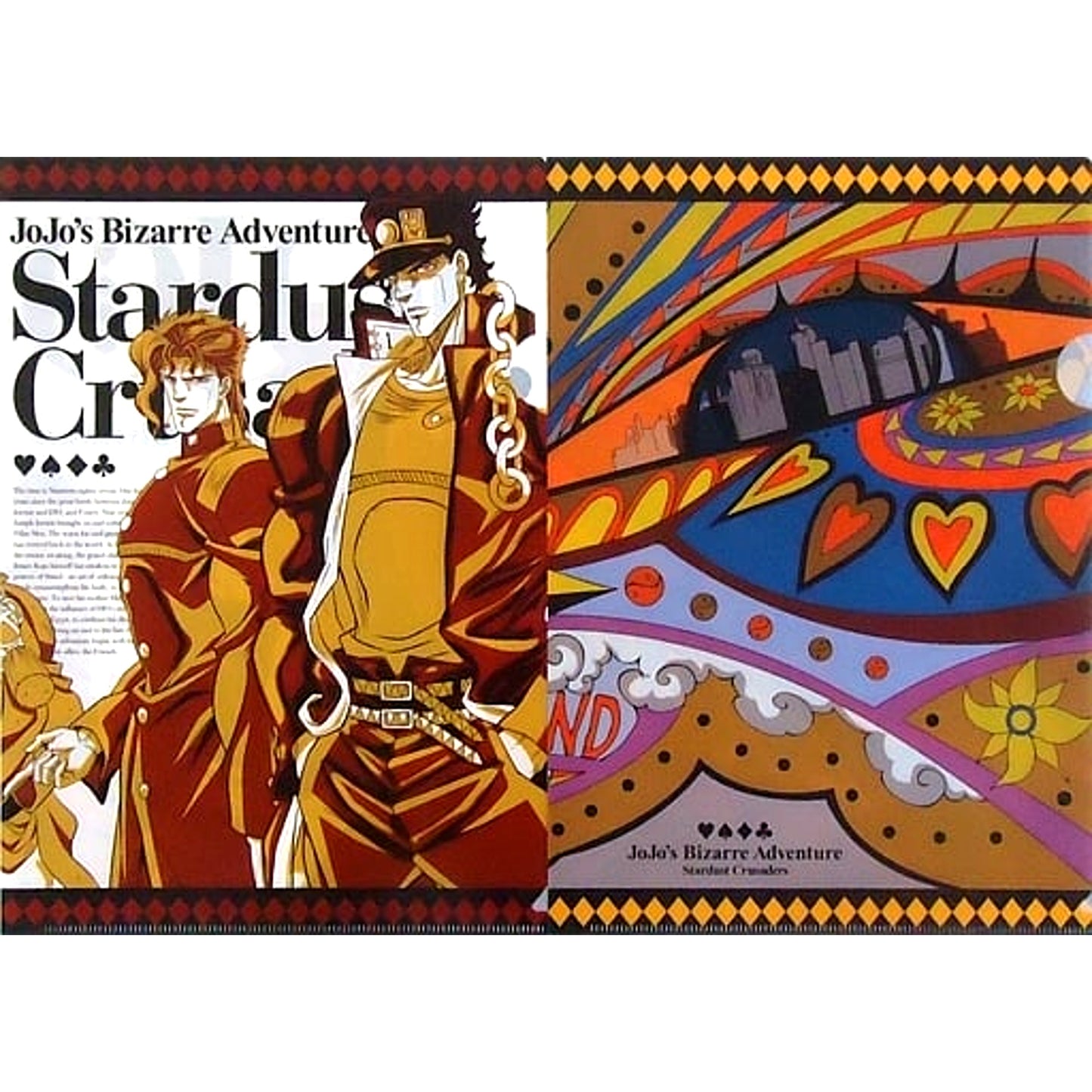 LUKKY LAND Group A4 Clear File Set of 2 Bonus for JoJo's Bizarre Adventure Part 3 Stardust Crusaders Goods Set B Playing Cards C86 Goods [USED]