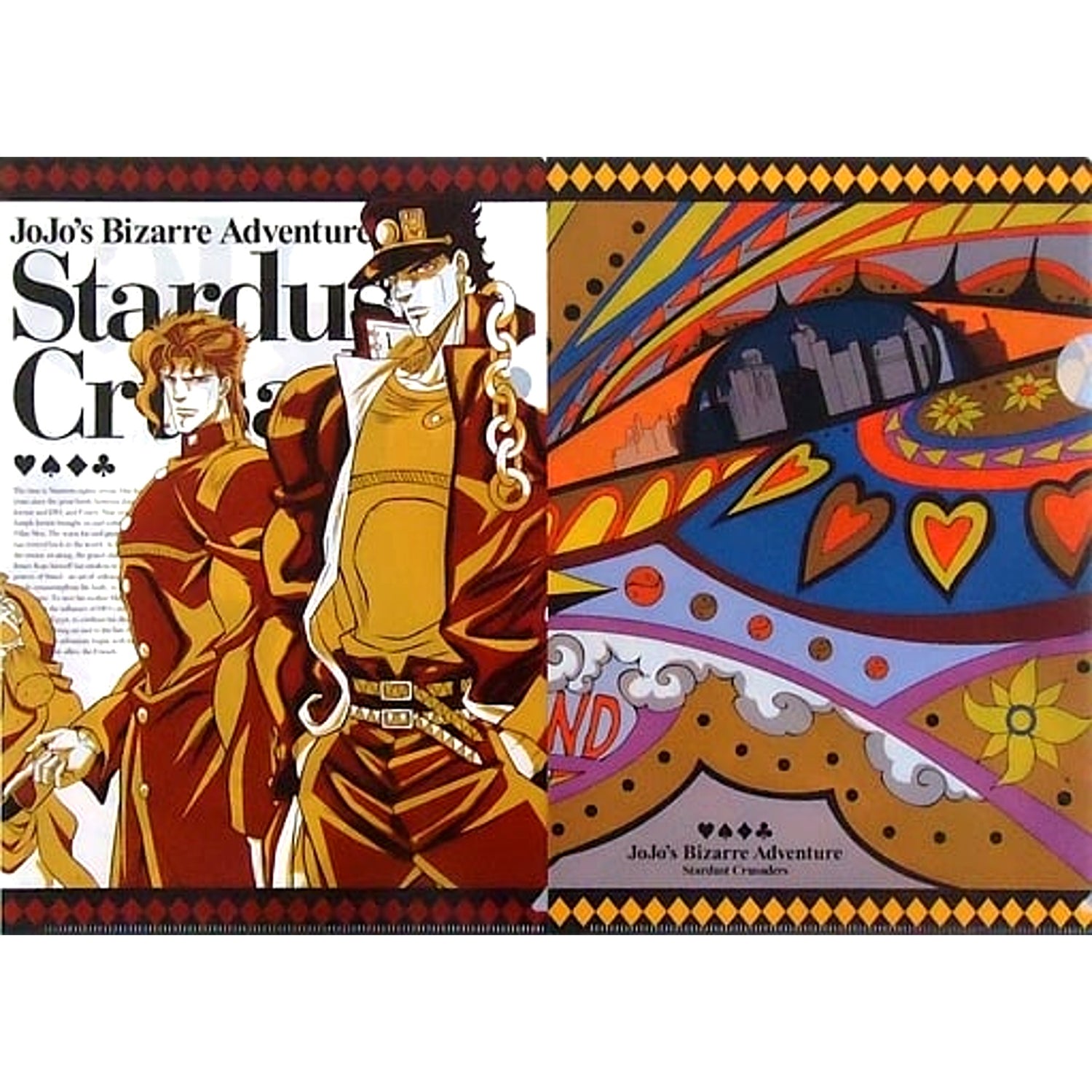 LUKKY LAND Group A4 Clear File Set of 2 Bonus for JoJo's Bizarre Adventure Part 3 Stardust Crusaders Goods Set B Playing Cards C86 Goods [USED]