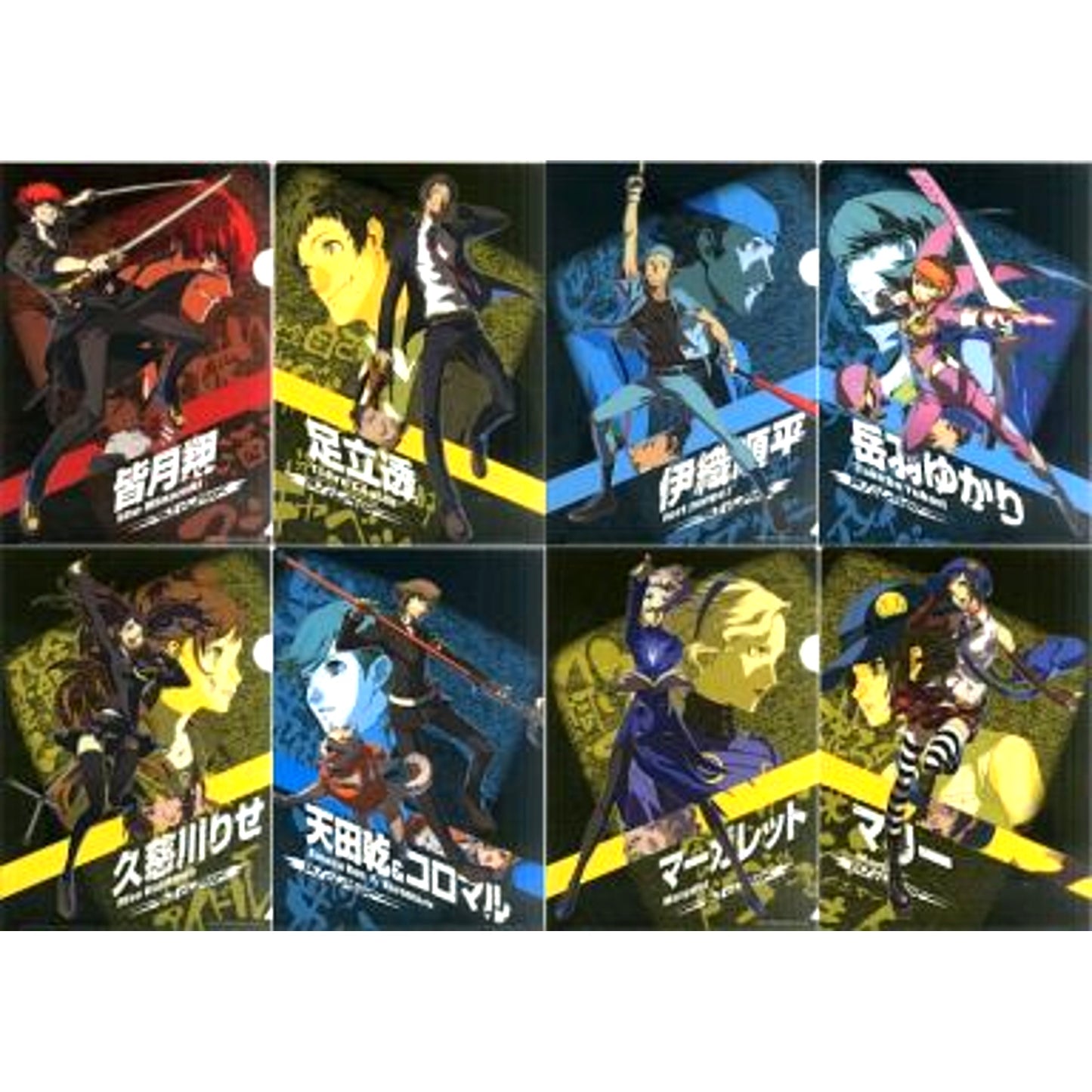 Set of 4 Clear File PS3 Game Persona 4 Arena Ultimax Premium Newcomer Package Famitsu DX Pack Ebten Limited Set Bundle Bonus Single Item [USED]