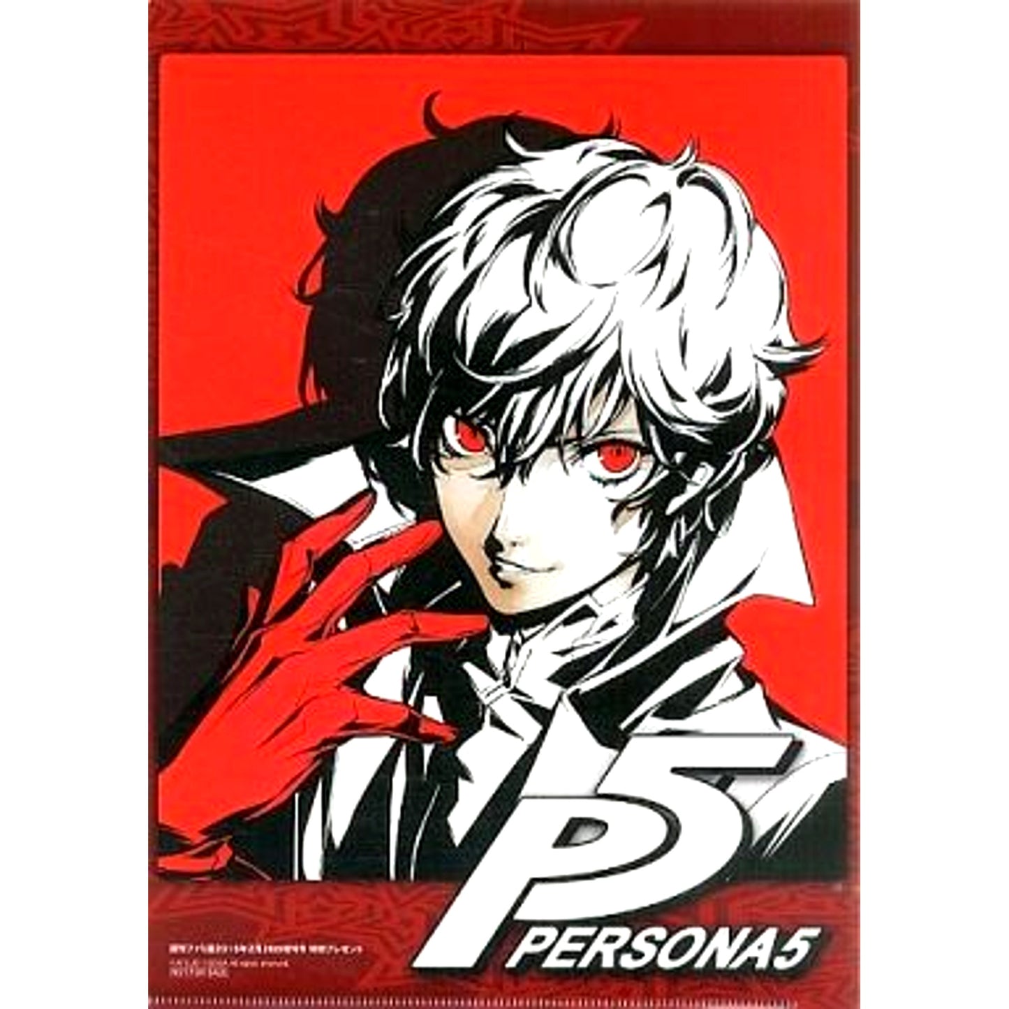 Protagonist A4 Clear File Persona 5 Weekly Famitsu Feb 26 2015 Extra Issue Special Present Winning Item [USED]