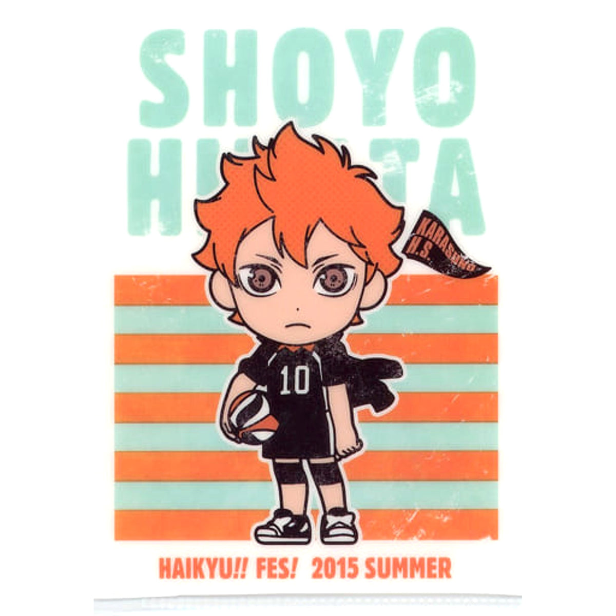 Haikyu!! Shoyo Hinata Ichiban Kuji Festival! for Print Charamide Mini File 3rd Prize [USED]