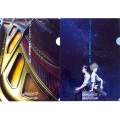 Evangelion Q Ichiban Kuji Memorial 1995-2015 A4 File Folder Set Set of 2 Prize F [USED]
