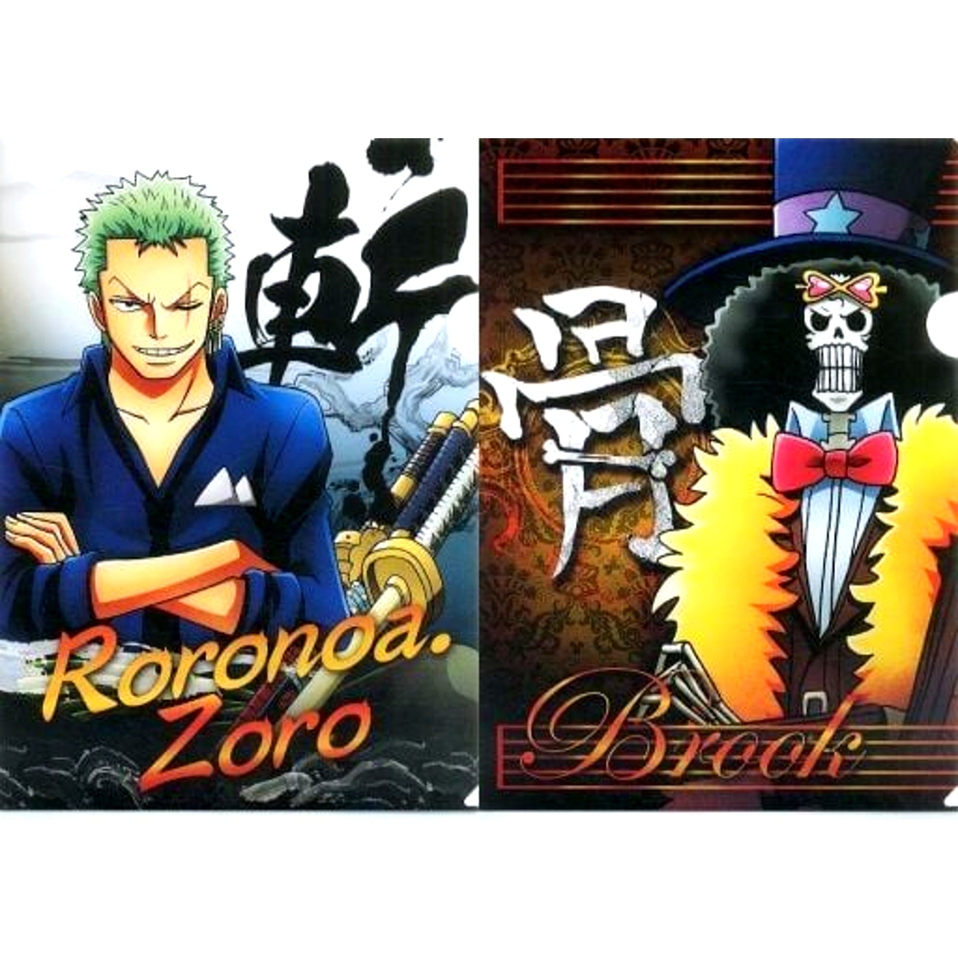 Roronoa Zoro & Brook A4 Clear File Set of 2 Mugiwara Store Collabo Ver. Ichiban Kuji One Piece Memories 2 Prize G [USED]