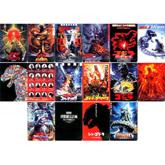 Set of 8 A4 Clear File Set D Prize Ichiban Kuji Shin Godzilla Godzilla Nippon Joriku [USED]