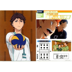 Haikyu!! Toru Oikawa Ichiban Kuji Connect!! Trajectory to the Nation!! A4 File Folder Set Prize P [USED]