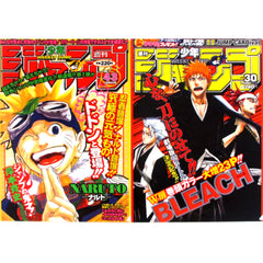 Naruto & Bleach A4 Clear File Set Ichiban Kuji Weekly Shonen Jump 50th Anniversary Prize G [USED]