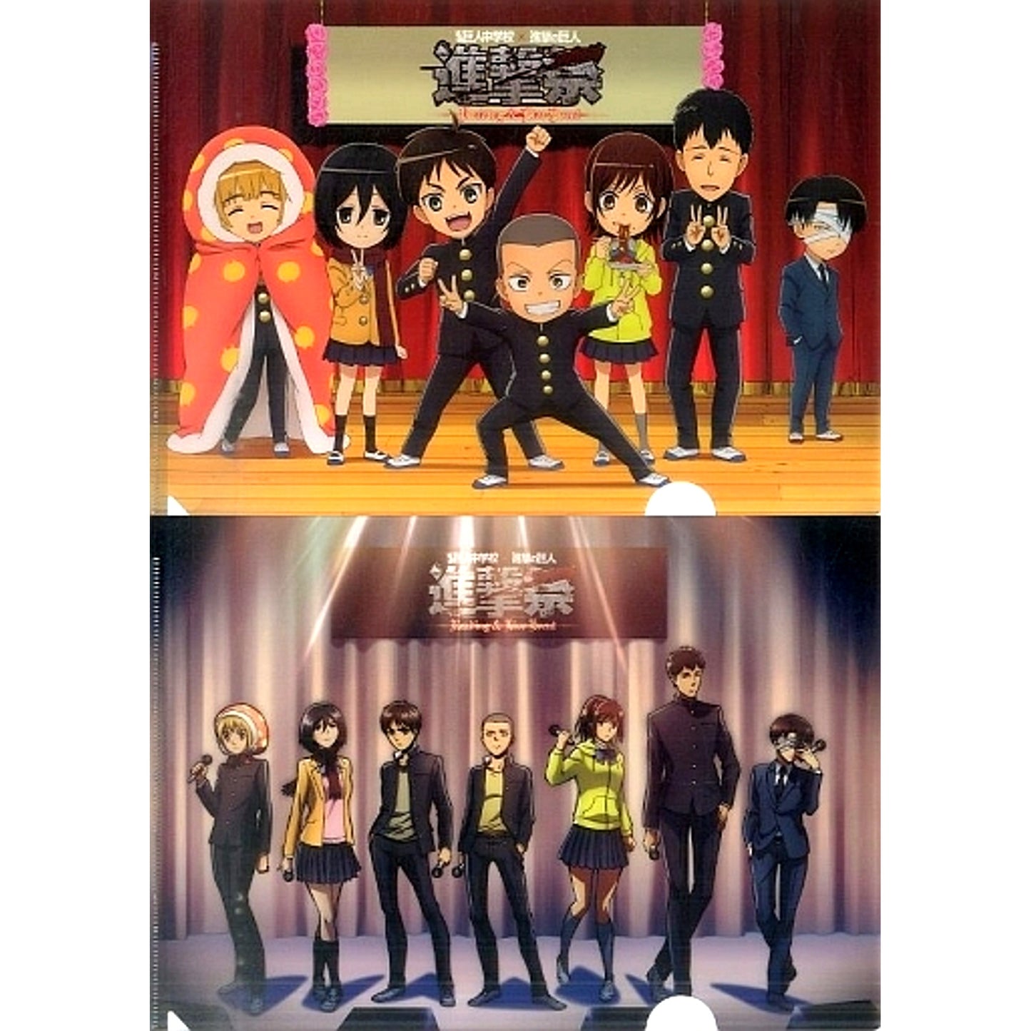 Group A4 Clear File Set of 2 Attack on Titan Junior High x Attack on Titan Shingeki Fes Reading Live Event [USED]