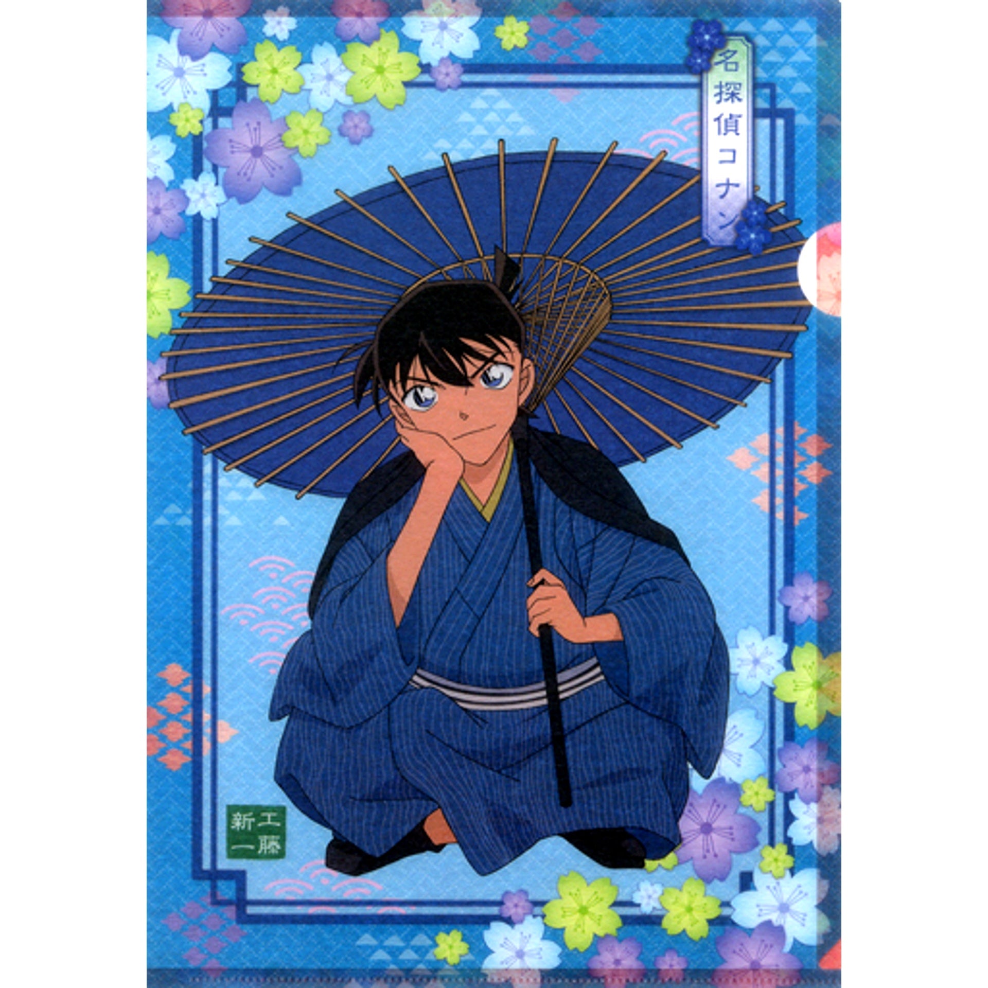 Shinichi & Ran A4 Washi Style Clear File Detective Conan [USED]