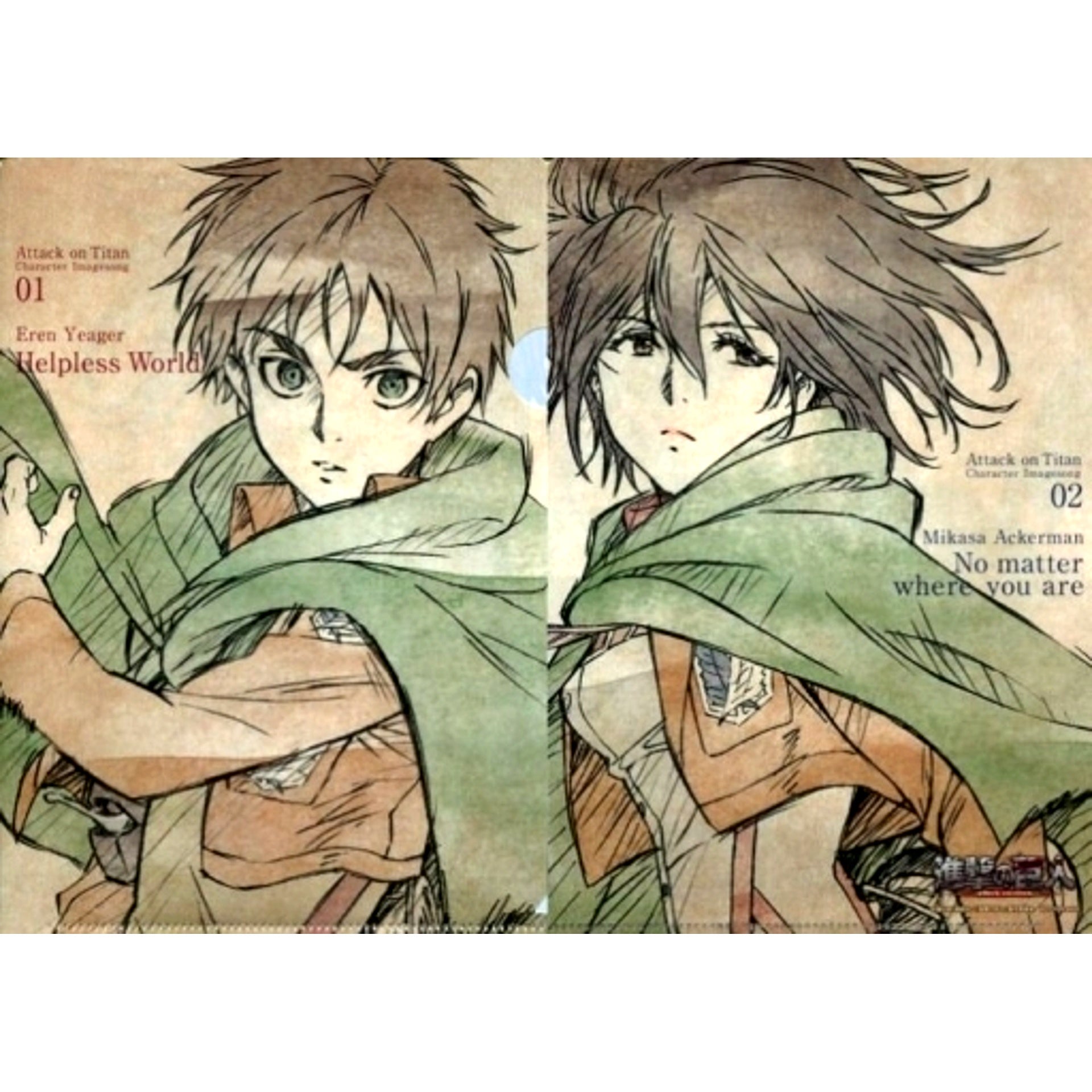 Eren Yeager Mikasa Ackerman A5 Mini Clear File Bonus for CD Attack on Titan Character Image Song Series Vol. 01-02 Store Purchase [USED]