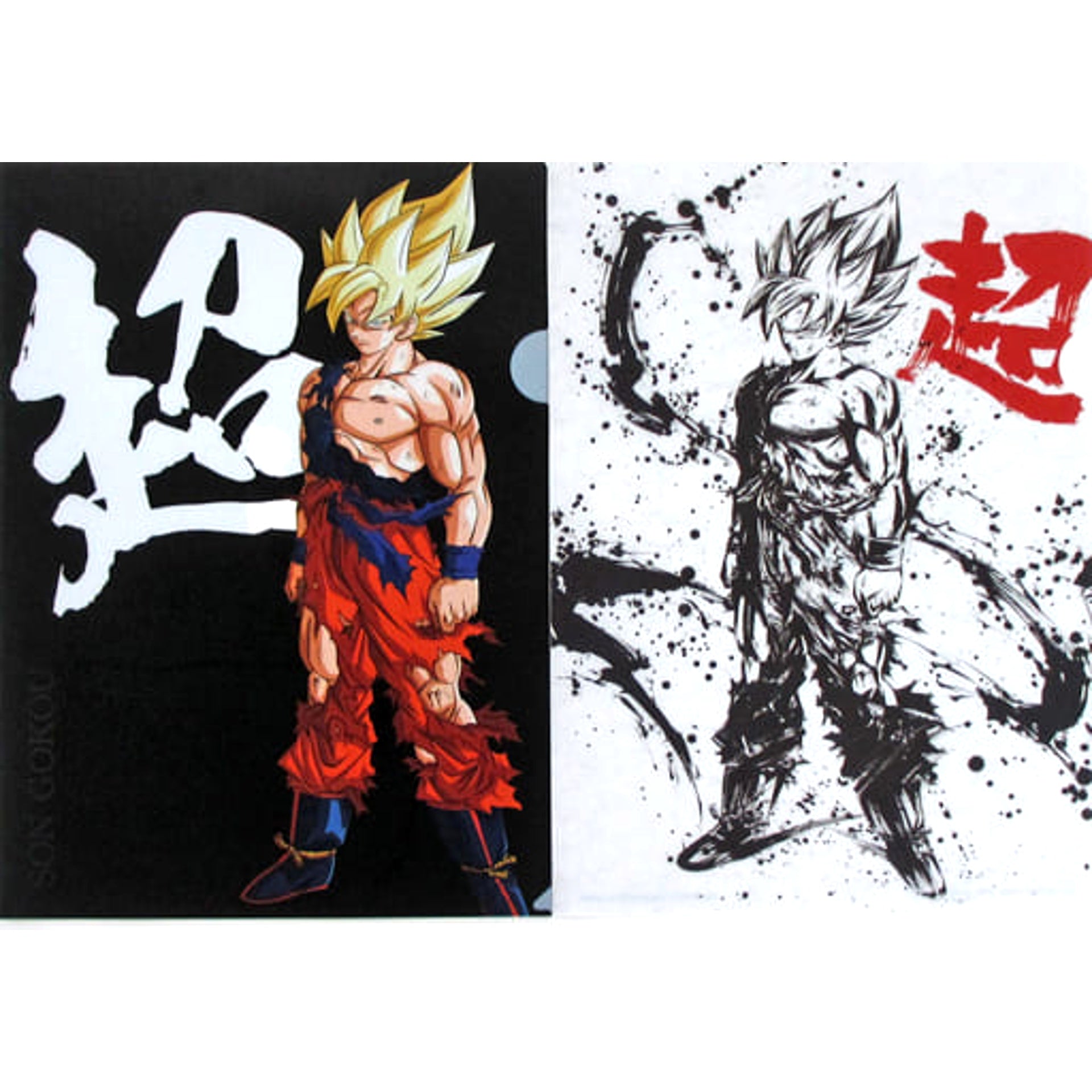 Dragon Ball Super Saiyan Son Goku Ichiban Kuji Saiyan, Koko ni Kiwamareri A4 File Folder Set Prize H [USED]