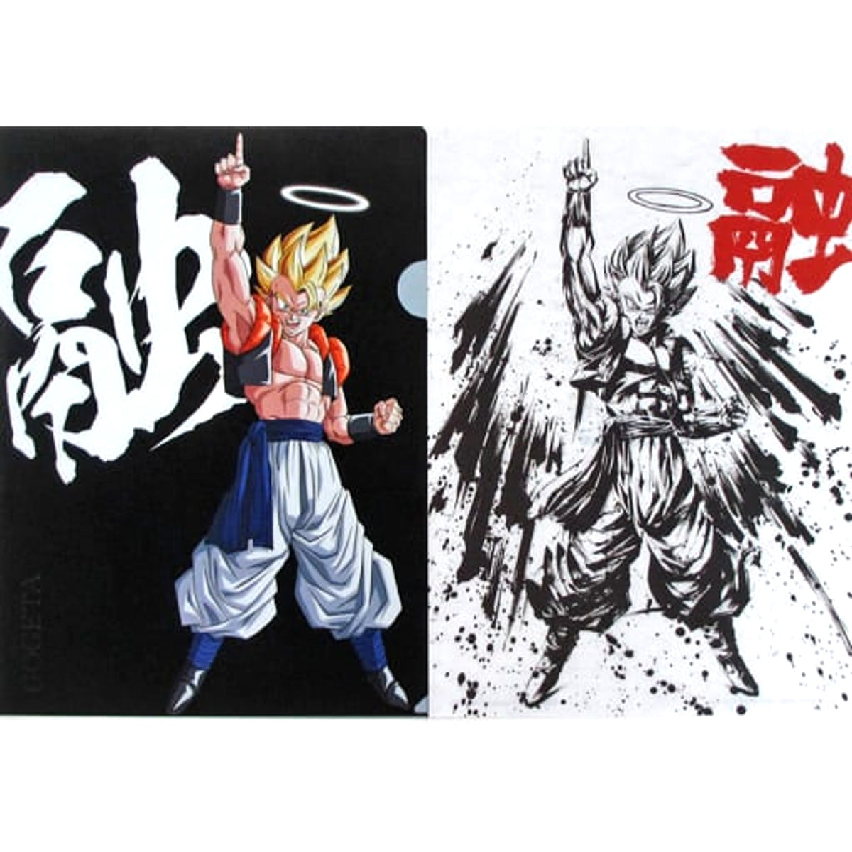 Dragon Ball Super Saiyan Gogeta Ichiban Kuji Saiyan, Koko ni Kiwamareri A4 File Folder Set Prize H [USED]