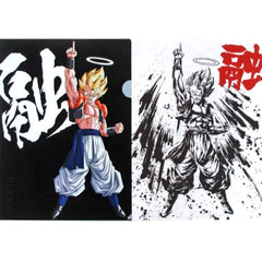 Dragon Ball Super Saiyan Gogeta Ichiban Kuji Saiyan, Koko ni Kiwamareri A4 File Folder Set Prize H [USED]