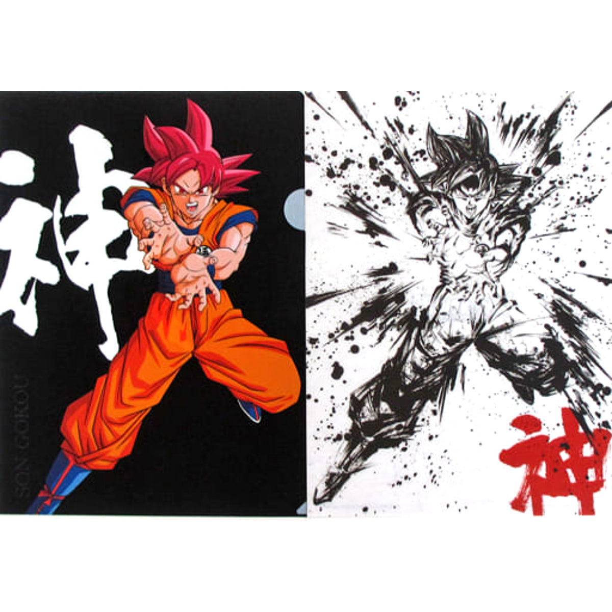 Dragon Ball Super Saiyan God Son Goku Ichiban Kuji Saiyan, Koko ni Kiwamareri A4 File Folder Set Prize H [USED]