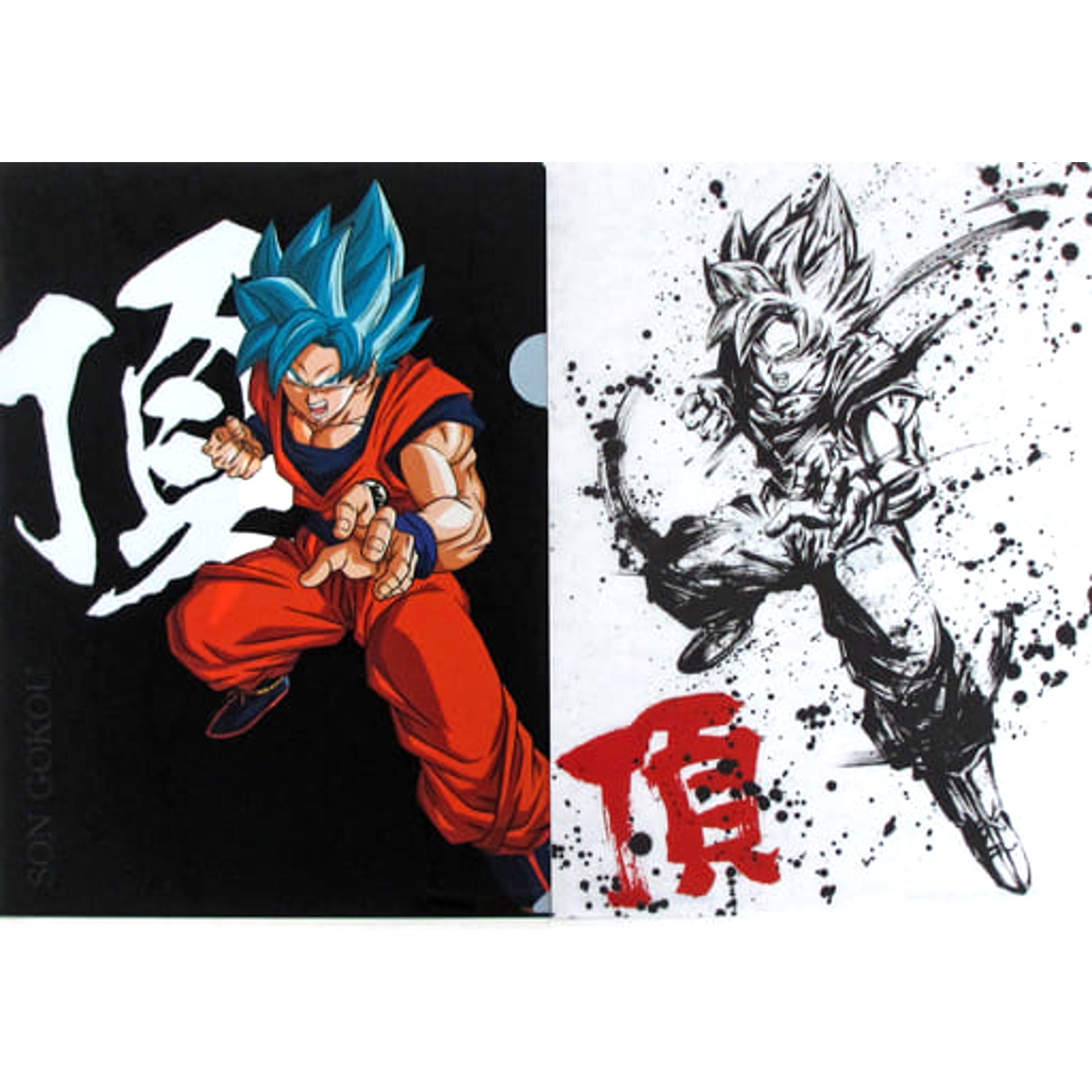 Dragon Ball Super Saiyan God Super Saiyan Son Goku Ichiban Kuji Saiyan, Koko ni Kiwamareri A4 Clear File Set 2 Pieces Prize H [USED]