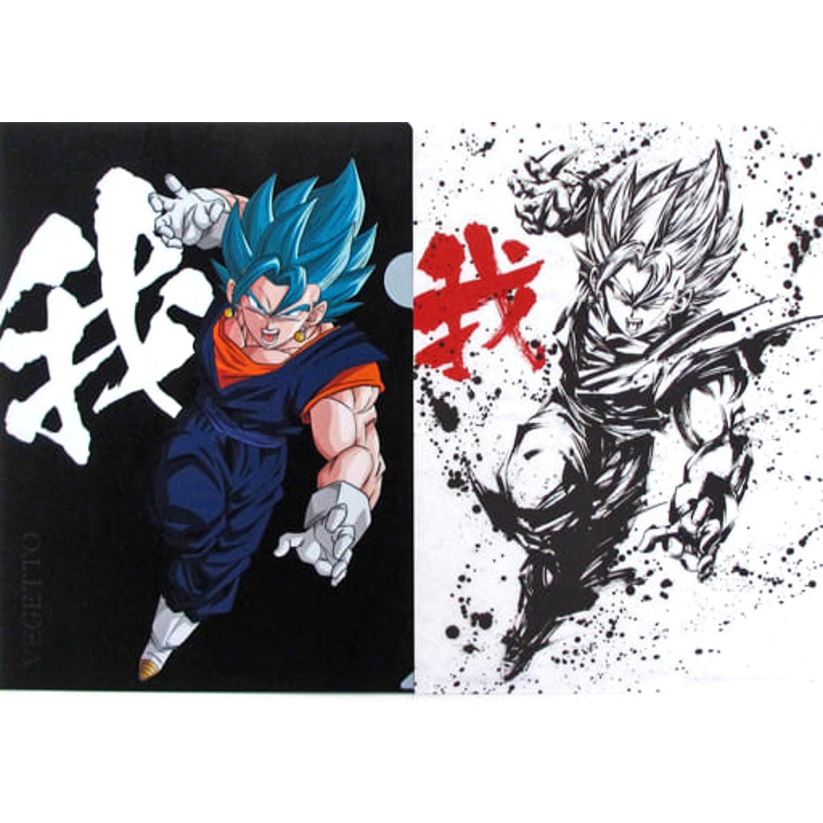 Dragon Ball Super Saiyan God Super Saiyan Vegetto Ichiban Kuji Saiyan, Koko ni Kiwamareri A4 File Folder Set Prize H [USED]
