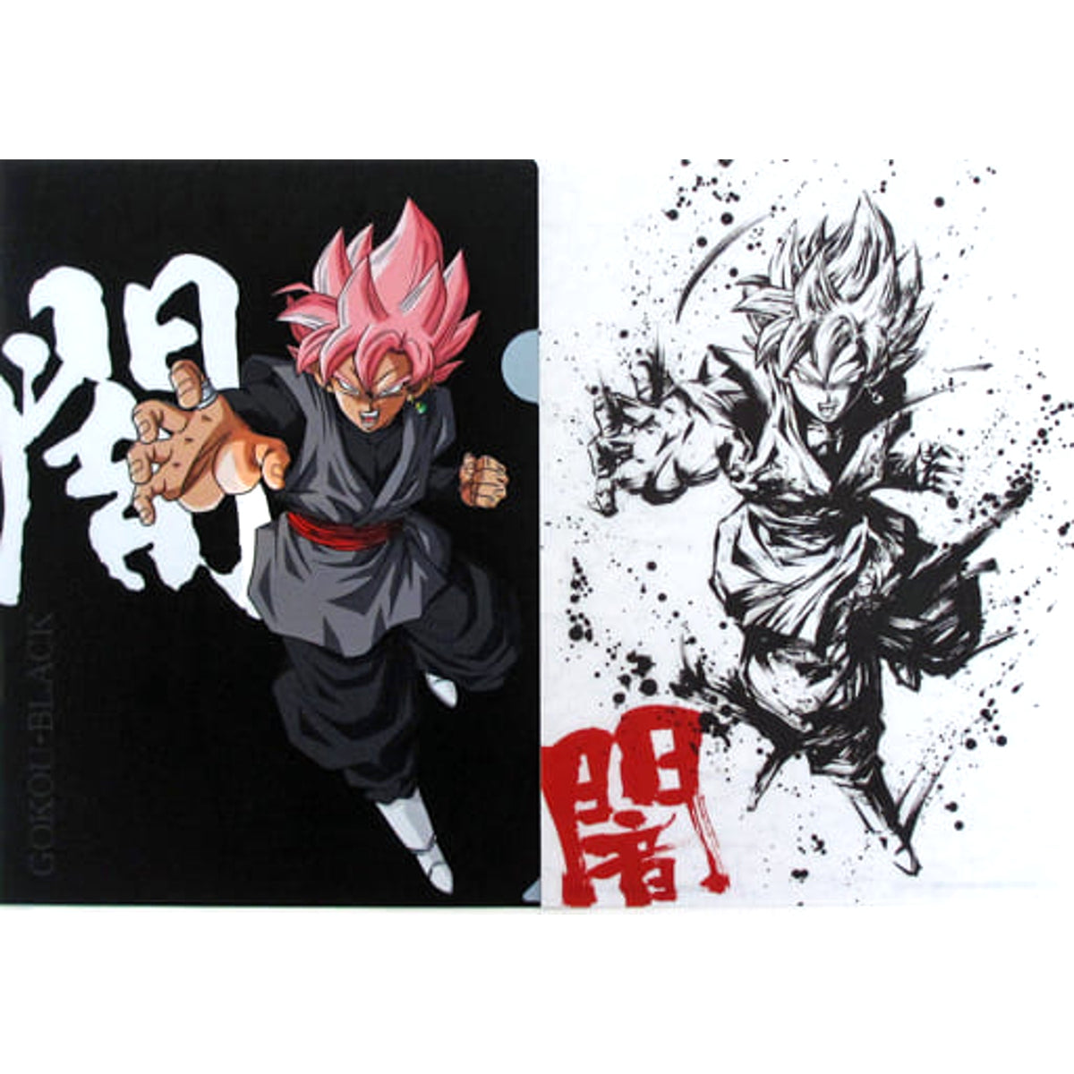 Dragon Ball Super Saiyan Rose Goku Black Ichiban Kuji Saiyan, Koko ni Kiwamareri A4 File Folder Set Prize H [USED]