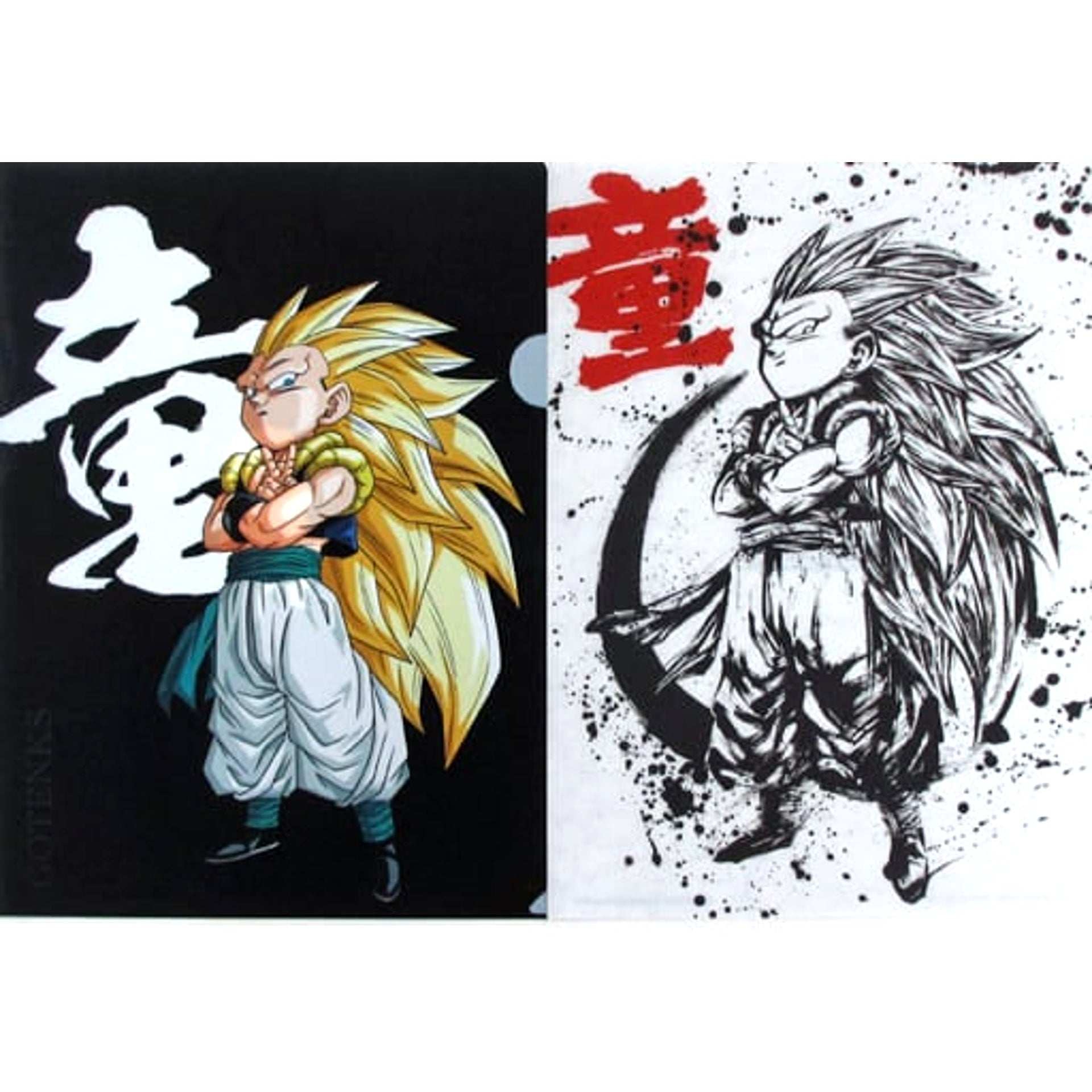 Dragon Ball Super Saiyan 3﻿ Gotenks Ichiban Kuji Saiyan, Koko ni Kiwamareri A4 Clear File Set 2 Pieces Prize H [USED]