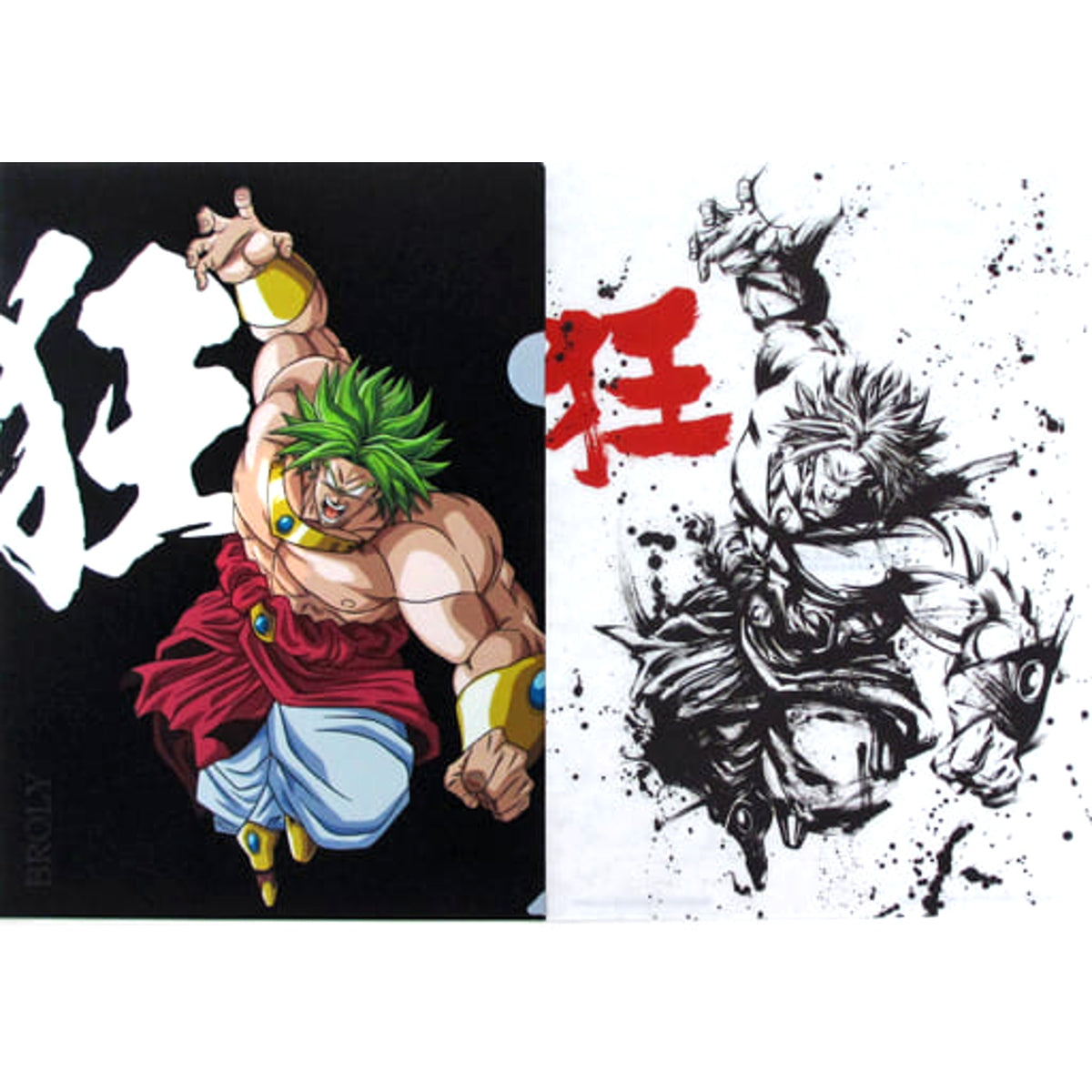 Dragon Ball Broly Ichiban Kuji Saiyan, Koko ni Kiwamareri A4 File Folder Set Prize H [USED]
