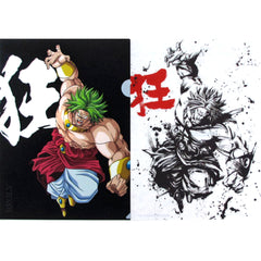 Dragon Ball Broly Ichiban Kuji Saiyan, Koko ni Kiwamareri A4 File Folder Set Prize H [USED]