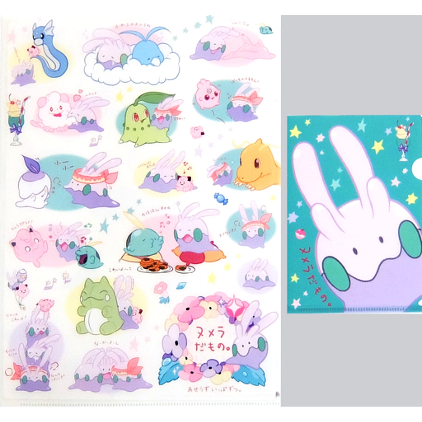 Goomy Damono. Goomy Clear File Set Damono A4 & A6 Clear File Set Pokemon Pokemon Center Limited [USED]