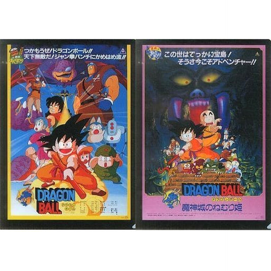 Dragon Ball: Curse of the Blood Rubies / Sleeping Princess in Devil's Castle Ichiban Kuji Dragon Ball Super The 20th Film Successive Theater Version Poster Clear File Set The 20th Film Memorial Award [USED]