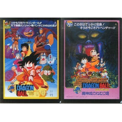 Dragon Ball: Curse of the Blood Rubies / Sleeping Princess in Devil's Castle Ichiban Kuji Dragon Ball Super The 20th Film Successive Theater Version Poster Clear File Set The 20th Film Memorial Award [USED]