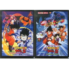 Dragon Ball Z: The World's Strongest / The Tree of Might Ichiban Kuji Dragon Ball Super The 20th Film Successive Theater Version Poster Clear File Set The 20th Film Memorial Award [USED]