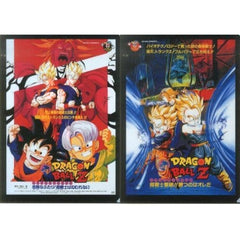 Dragon Ball Z: Broly Second Coming / Bio-Broly Ichiban Kuji Dragon Ball Super The 20th Film Successive Theater Version Poster Clear File Set The 20th Film Memorial Award [USED]
