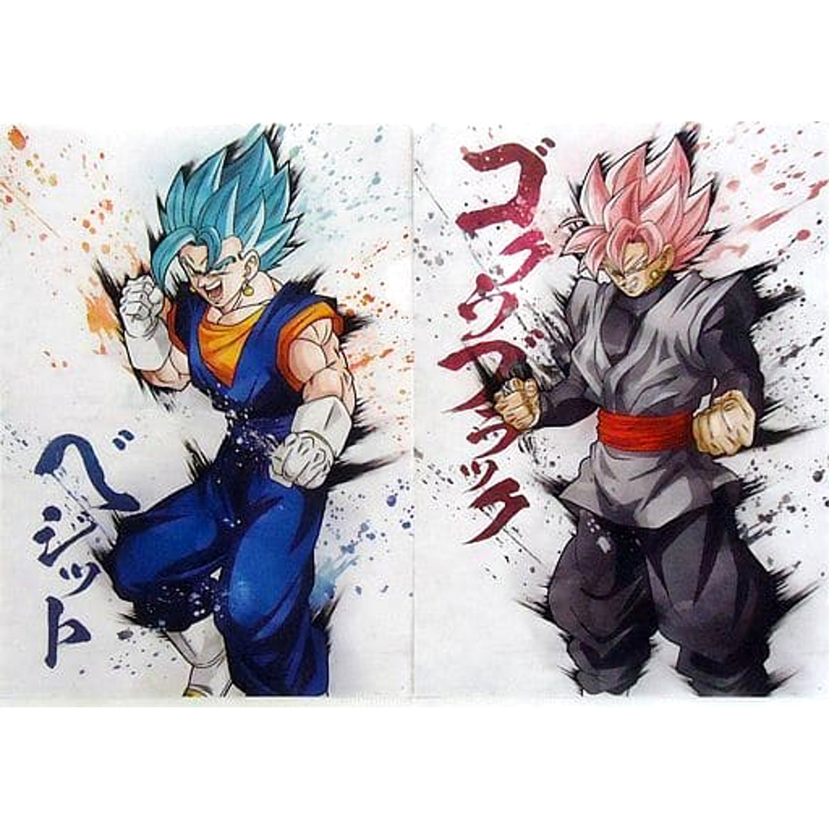 Dragon Ball Vegito Goku-Black Ichiban Kuji Ultimate Evolution with Dragon Ball Z Dokkan Battle A4 File Folder Set Prize I [USED]