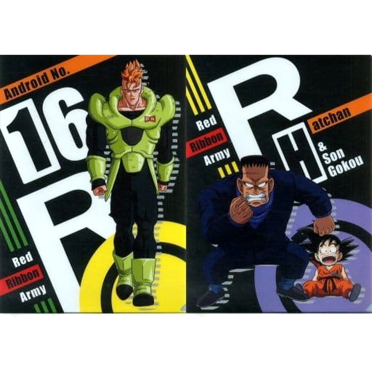 Dragon Ball Android 16 & Others Ichiban Kuji Dragon Ball THE ANDROID BATTLE with FighterZ A4 Clear File Collection Prize F [USED]