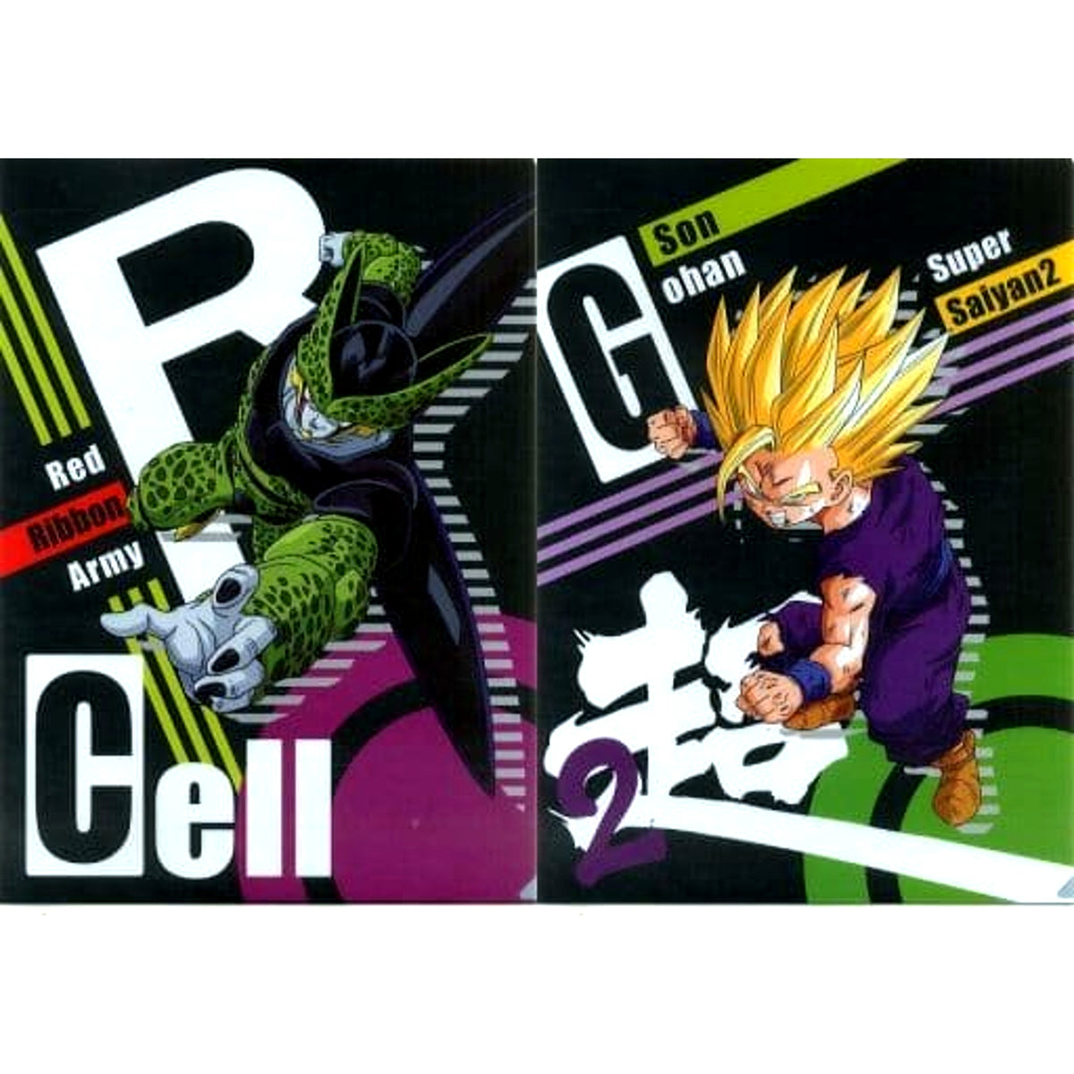Cell Super Saiyan 2 Gohan Boyhood Dragon Ball Ichiban Kuji The Android Battle with Dragon Ball Fighters A4 Clear File Collection Prize F [USED]