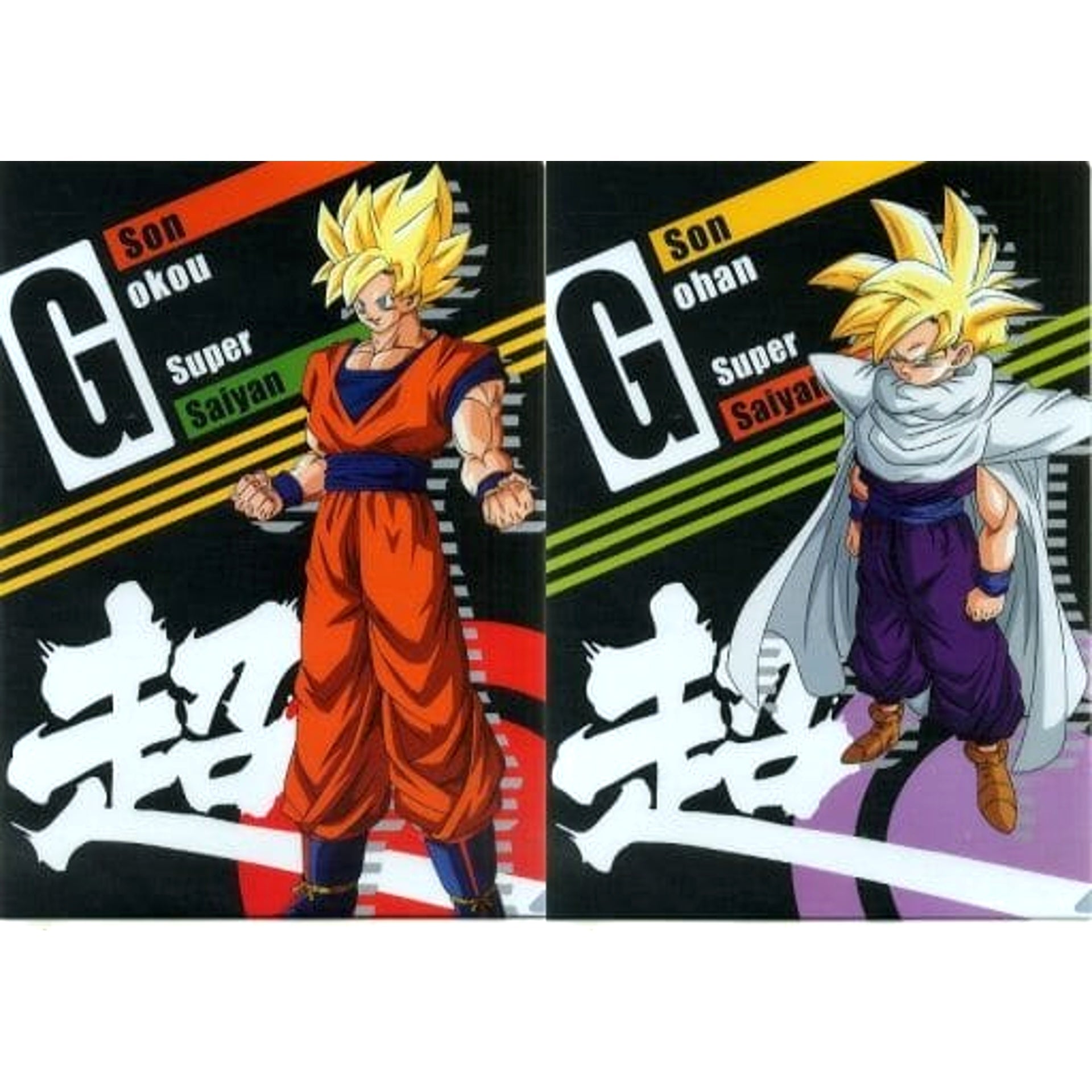 Dragon Ball Super Saiyan Son Goku Super Saiyan Son Gohan Ichiban Kuji Dragon Ball THE ANDROID BATTLE with FighterZ A4 Clear File Collection Prize F [USED]