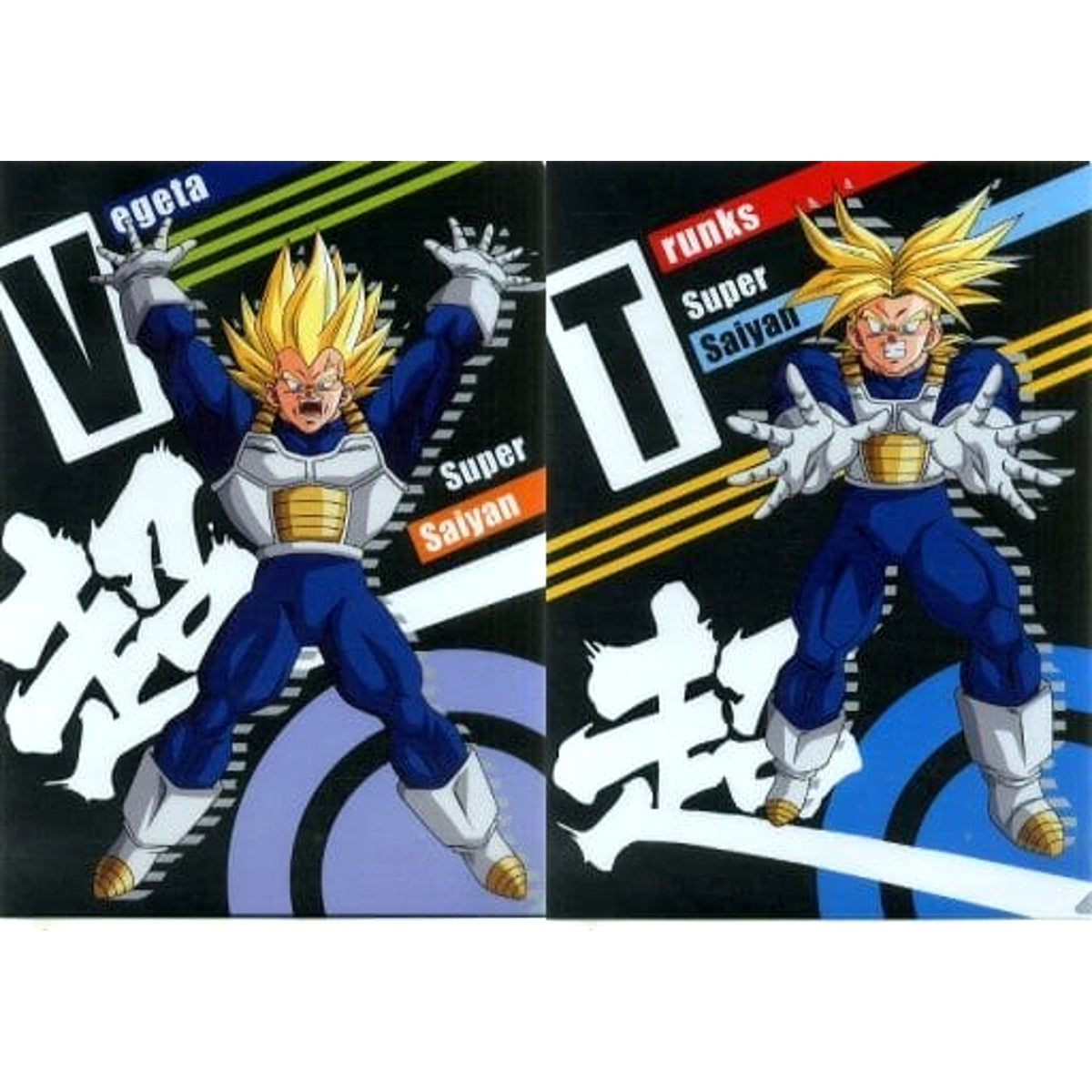 Dragon Ball Super Saiyan Vegeta Super Saiyan Trunks Ichiban Kuji Dragon Ball THE ANDROID BATTLE with FighterZ A4 Clear File Collection Prize F [USED]