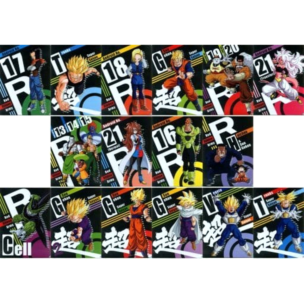 Dragon Ball Trunks & Others All 8 Types Set Ichiban Kuji Dragon Ball THE ANDROID BATTLE with FighterZ A4 Clear File Collection Prize F [USED]