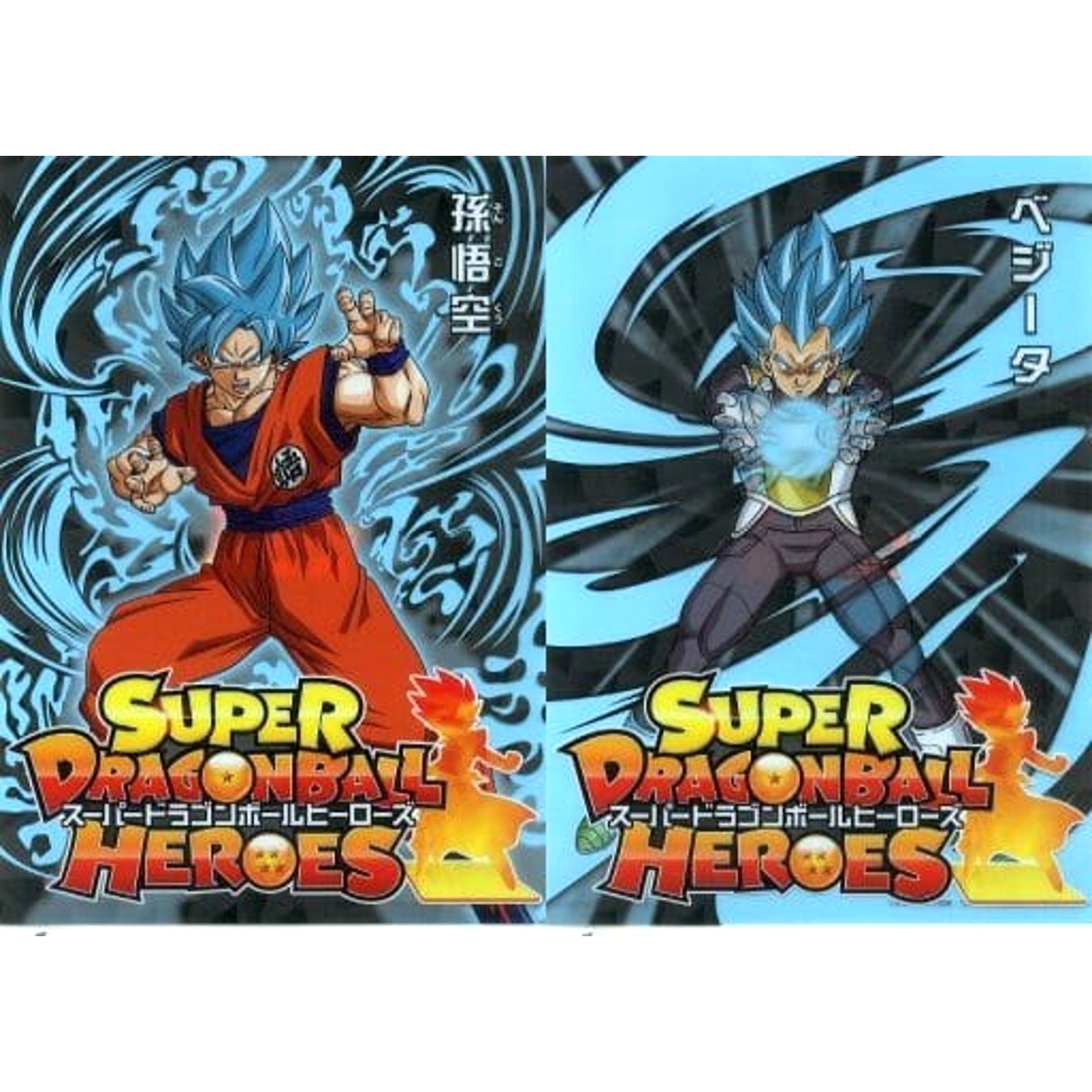Dragon Ball Son Goku Vegeta Background Blue Ichiban Kuji Super Dragon Ball Heroes A4 File Folder Set Prize H [USED]